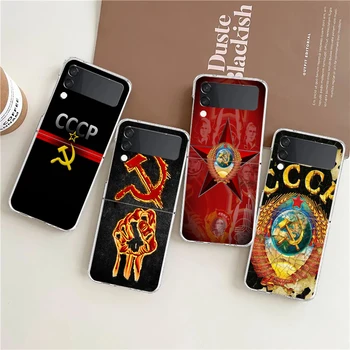Padomju Savienības PSRS Karogu, Emblēmu Grūti DATORU, Telefonu Gadījumā Samsung Galaxy Z Flip 4 Caurspīdīgu Vāciņu Galaxy Z Flip 3 Salokāms Gadījumā