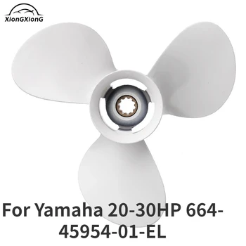 20-30HP Par Yamaha Alumīnija sakausējuma Jūras Dzenskrūves 9-7/8 x 12 Jūras Piekarināmie Dzenskrūves 664-45954-01-EL 10 Spline Zobu