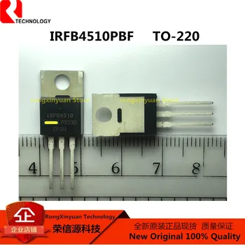 5gab IRFB4510PBF IRFB4510 FB4510 TO-220 62A/100V HEXFET® Power MOSFET RDS(on) typ.10.7 mΩ maks.13.5 mΩ 100% Jaunu oriģinālu importa