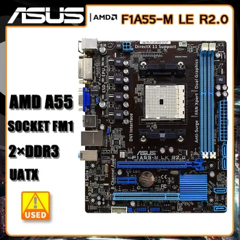ASUS F1A55-M LE R2.0 Pamatplates Socket FM1 DDR3 AMD A55 Pamatplates PCI-E 2.0 USB2.0 ram 32GB AMD A4-3400 A8-3820 cpu