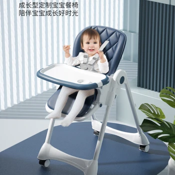 Bērnu ēdamistabas krēsls baby mājās bērnu daudzfunkcionālu ēdamgalda krēsls salokāms sēdus un guļus droša anti-fall sēdeklis