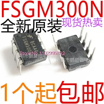 10PCS/DAUDZ FAIRCHILD FSGM300N DIP8 FM300M IC