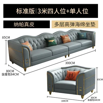 Augstas klases mēbelēm, gaismas luksusa ādas dīvāns Amerikāņu retro-line dzīvojamā istaba mūsdienu vienkāršu četru personu kombinācija