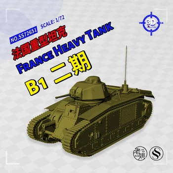 SSMODEL 72651 V1.5 1/72 3D Iespiesti Sveķi Modeļa Komplekta Francija B1 Smago Tanku (II Posms)