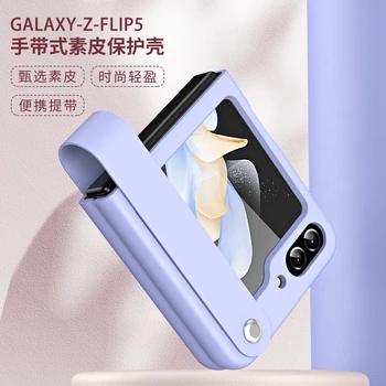 Samsung Galaxy Z Flip 5 4 3 5G Gadījumā Luksusa Rokas Siksna Vienkāršā Ādas Turētājs Locīšanas Triecienizturīgs Aizsardzības Segumu Piederumi
