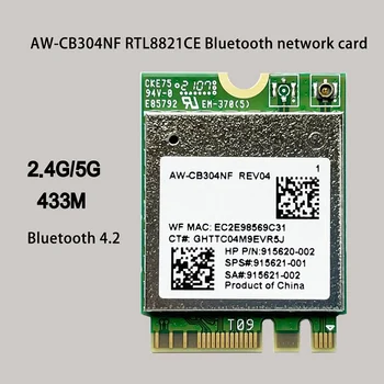 AW-CB304NF RTL8821CE Bezvadu Tīkla Karti 2.4 G/5G Dual Band Bluetooth 4.2 433Mbps 802.11 AC Klēpjdatoru KĪN Tīkla Karte