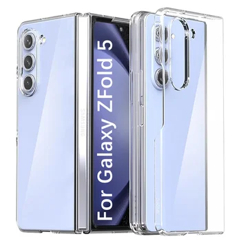 Fold5 Pārredzamu Case For Samsung Galaxy Z 5 Reizes ZFold 5 5G Tālrunis Grūti DATORU Aizsardzības pārklājums Anti-scratch Amortizatorus ZFold5 2023
