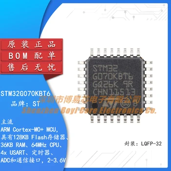 Sākotnējā STM32G070KBT6 LQFP-32 ARM Cortex-M0+ 32-bitu Mikrokontrolieri-MCU